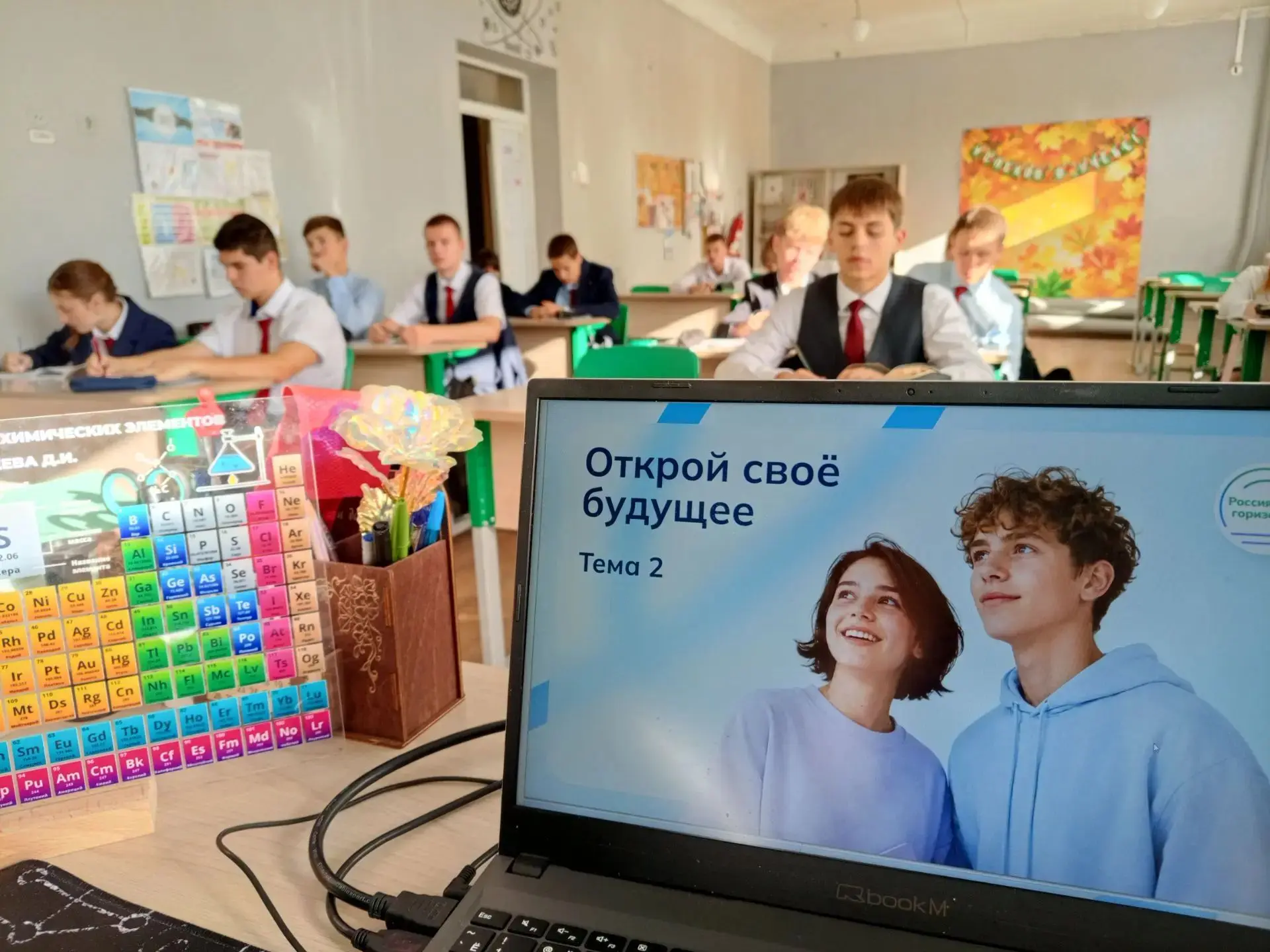 🚀 Открой своё будущее!