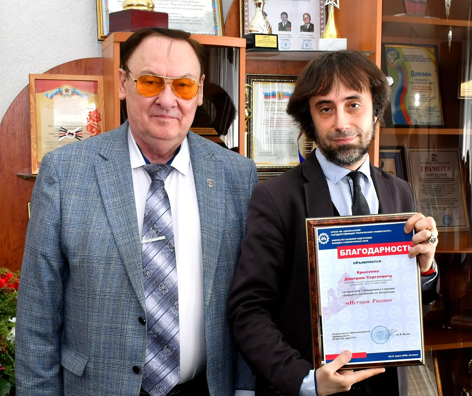 В ЛГАУ наградили знатоков истории России🤝🏻  🌟В Луганском государственном аграрном университете имени
