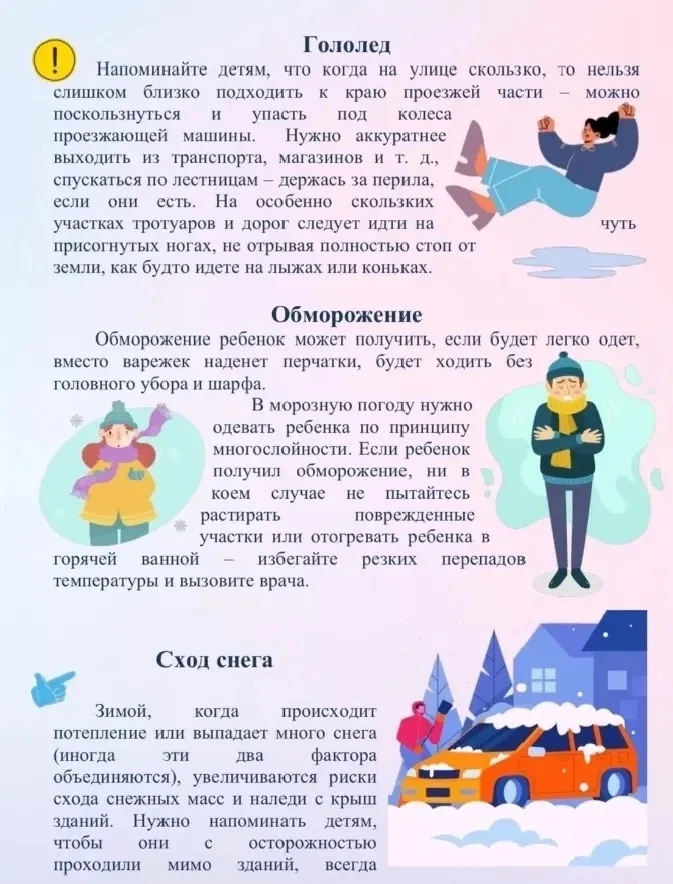 Здравствуйте 🤝 дорогие подписчики! Пусть зимние дни будут солнечными, радостными и безопасными. Бере
