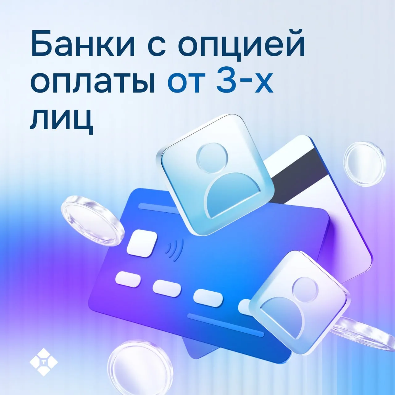 📈 Разбираем статистику Минфина по госзакупкам за I квартал 2026 года простыми словами:...