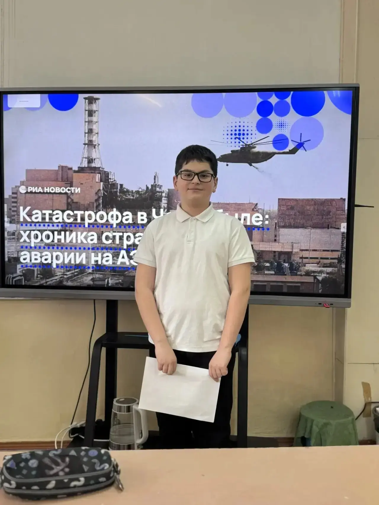 25 марта 2026 года учащиеся 5 «Д» класса осветили трагическую дату - День памяти жертв аварии Черноб