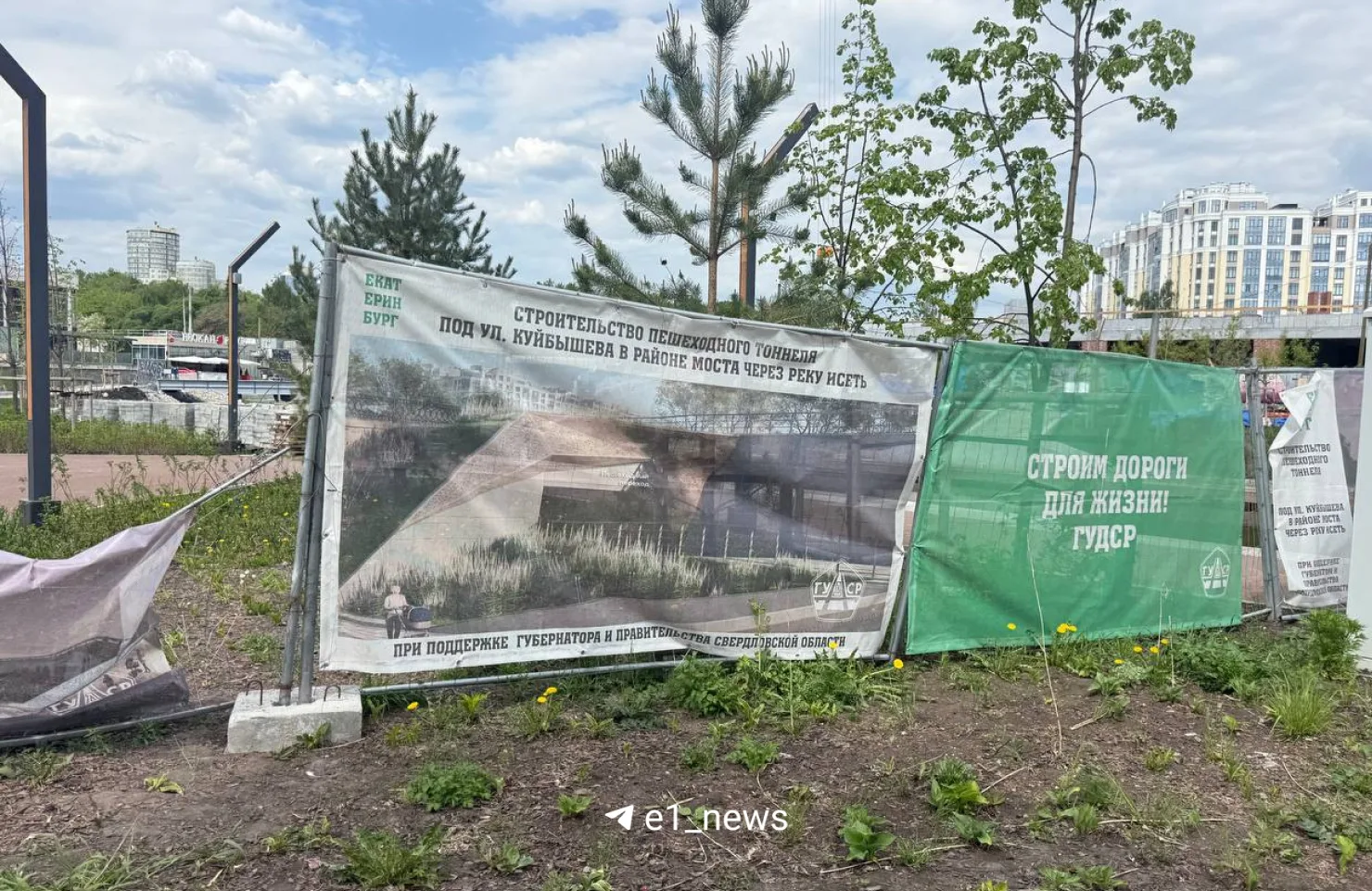 👀 Заглянули на стройку пешеходного тоннеля на Куйбышева.  Ради большого проекта перекрыли участок ул