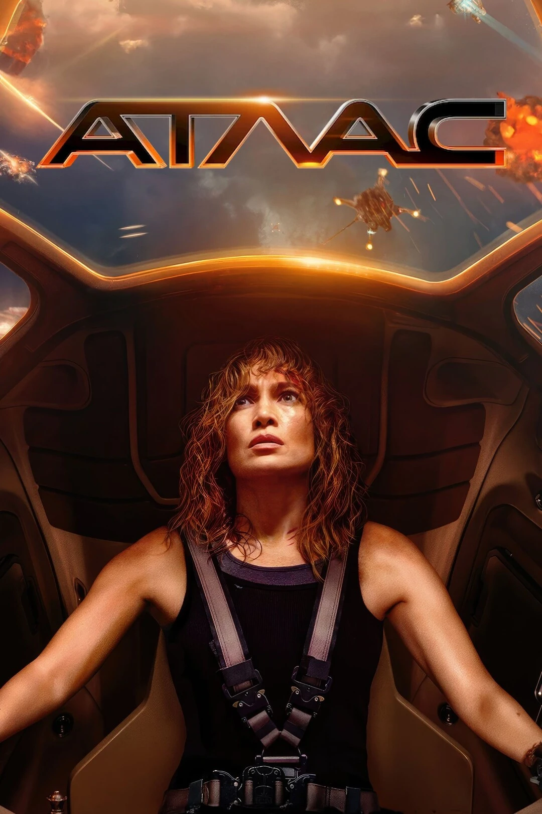 Aтлac (2024) 🔥