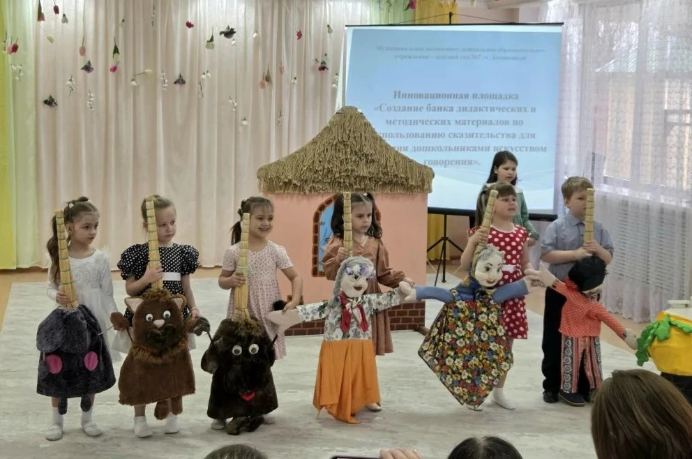 Сегодня в нашем детском саду состоялся День открытых дверей, посвящённый инновационной ...