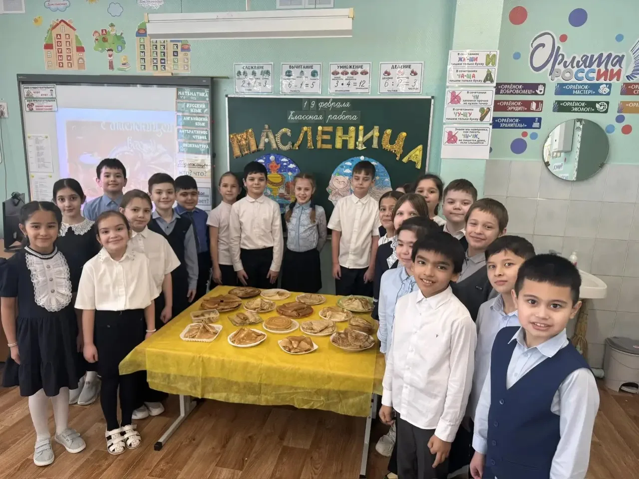 ☀️МАСЛЕНИЦА☀️  В течение масленичной недели в 1-4 классах прошли внеклассные мероприятия  Ребята вес