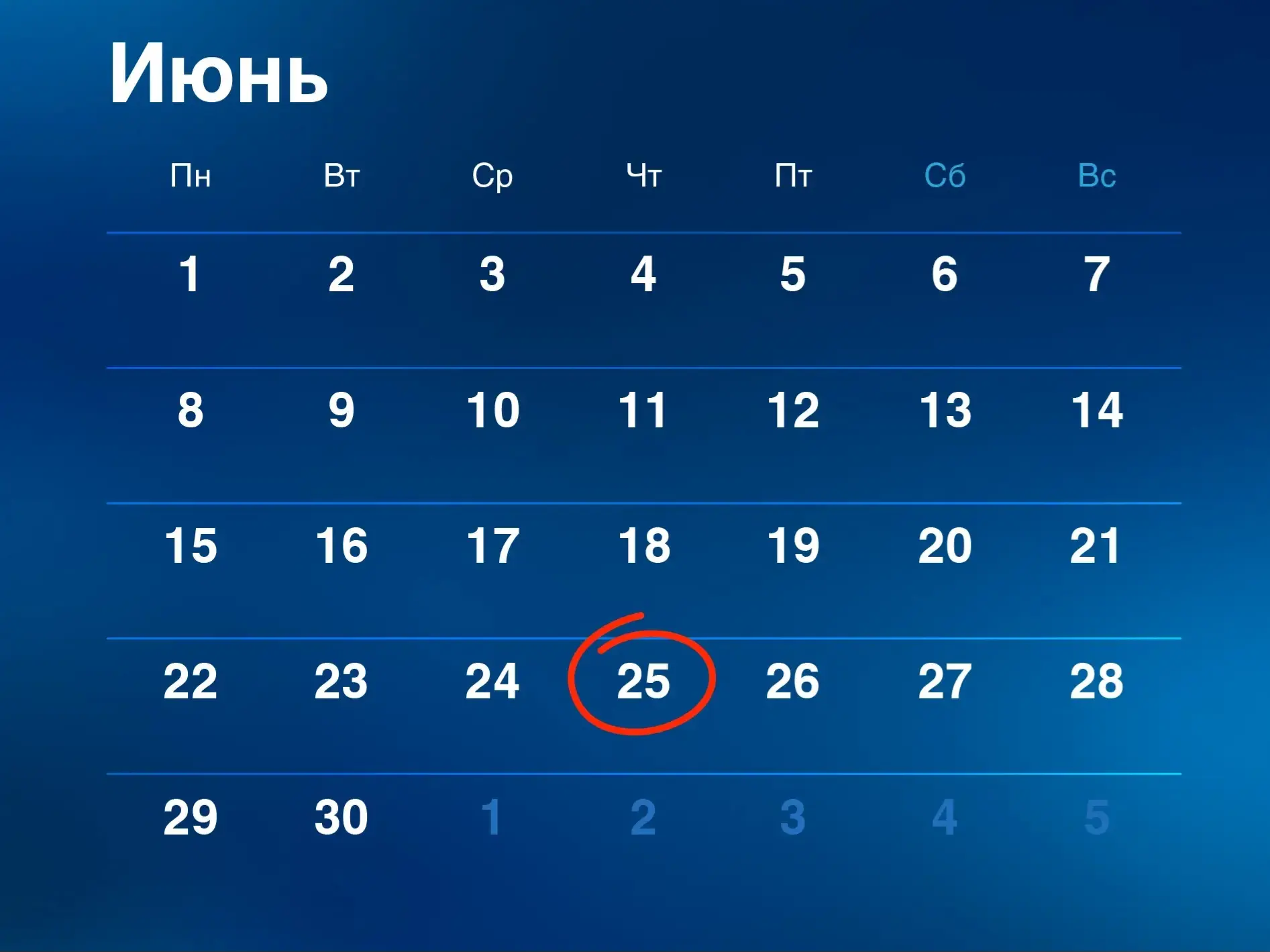 🔔 Время передавать показания счётчиков!

Напоминаем, что направить данные необходимо до 25 июня, чт