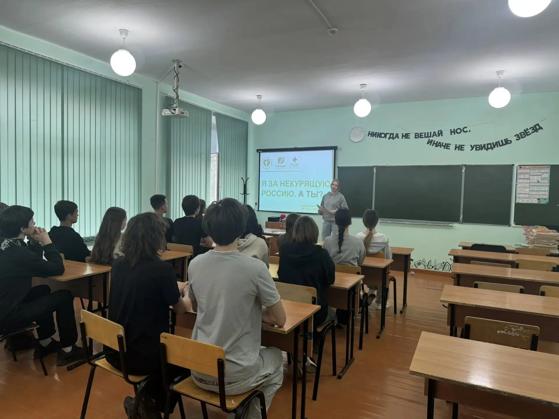 В рамках Всемирного дня без табака для учащихся 8-х и 10-х классов трудового лагеря был...