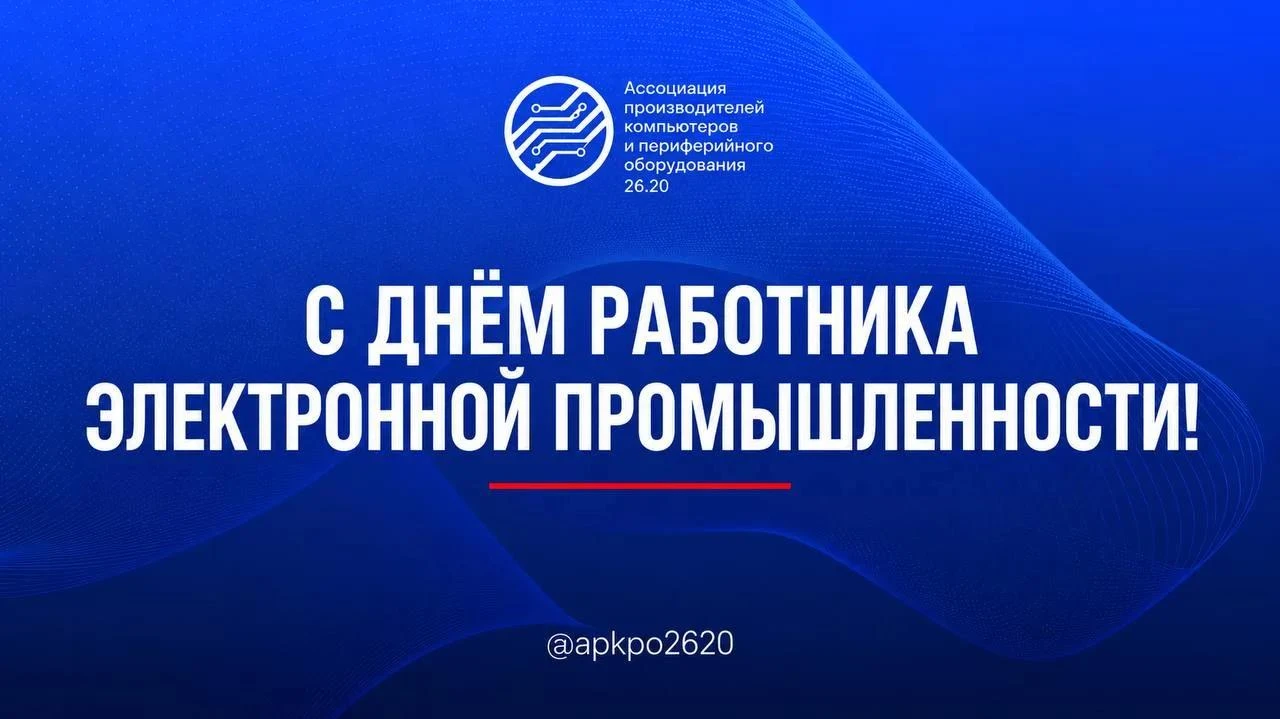 Развитие науки и инфраструктуры открывает для отрасли новые возможности. Государство по...