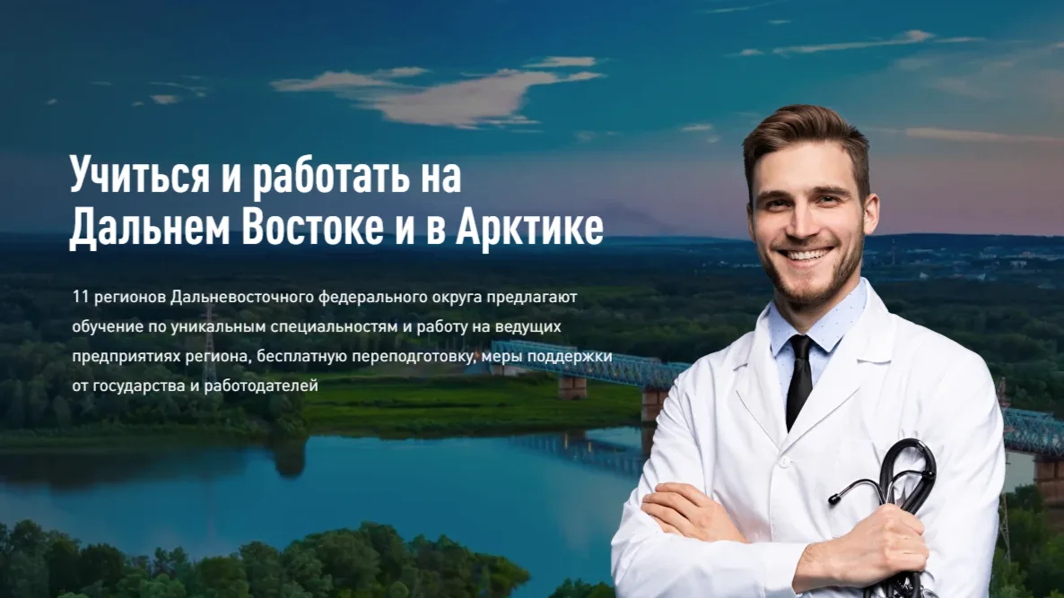 Хотите зарабатывать больше, получать жилье и выйти на пенсию на 5 лет раньше?