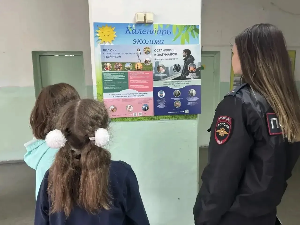 В Новосибирске сотрудники полиции провели профилактические беседы со школьниками  Инспекторы по дела