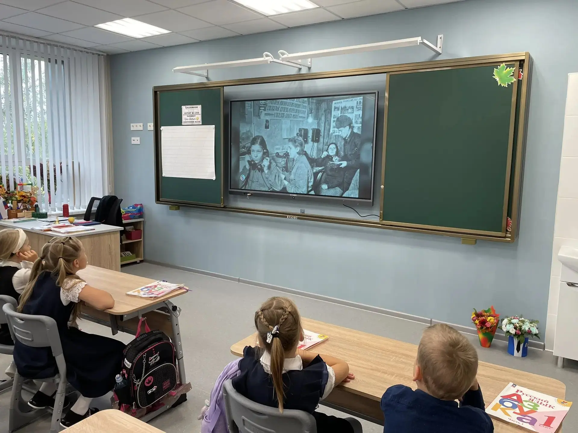 🌟07 сентября в МБОУ «Софринский образовательный комплекс» состоялось внеурочное заняти...
