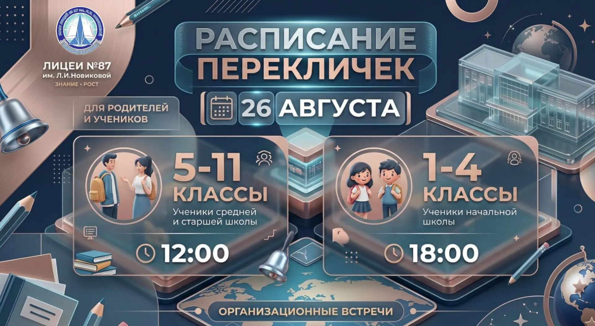 📢 Внимание📢