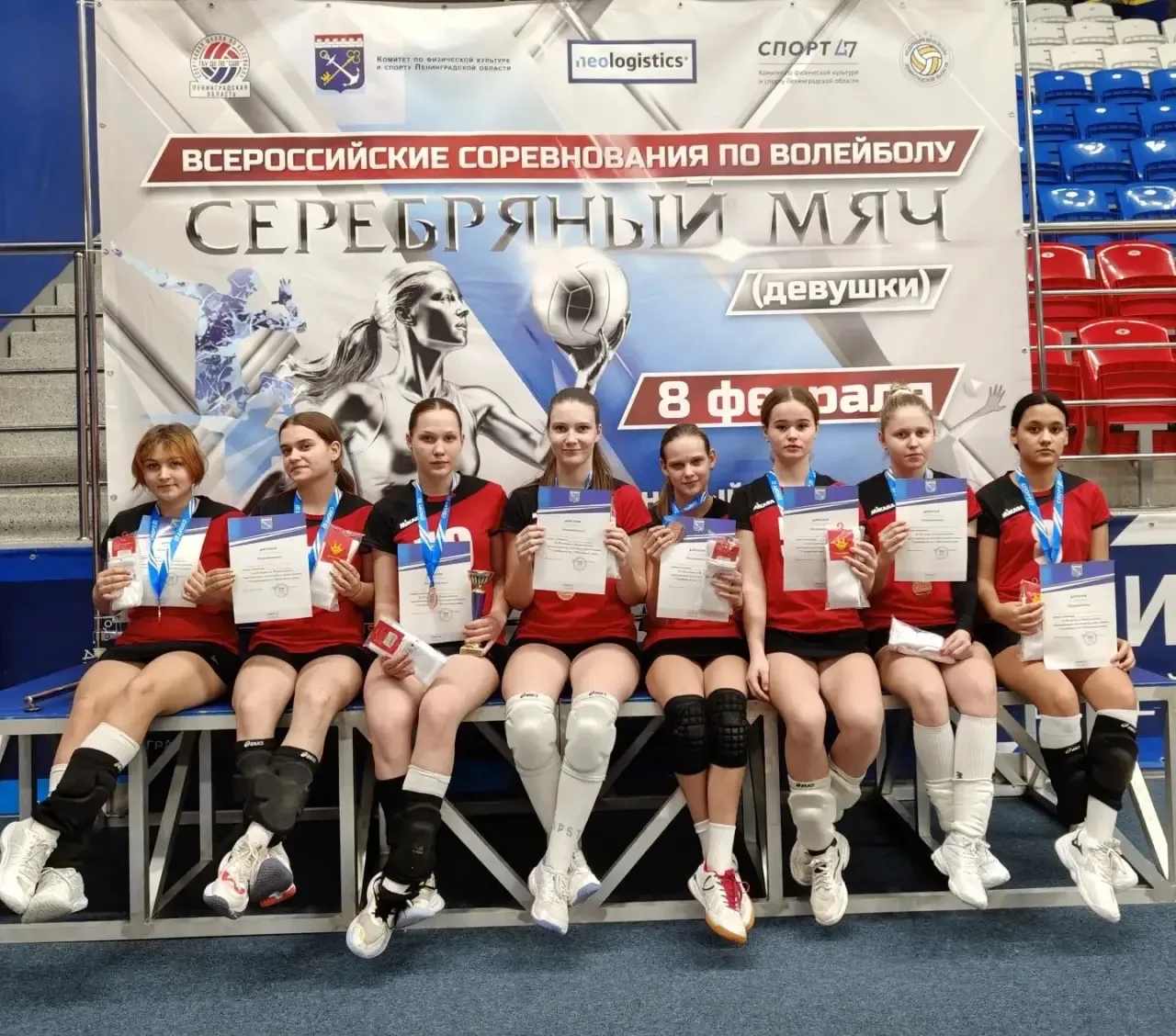 🏐✨ ГОРДОСТЬ НАШЕЙ ШКОЛЫ! ✨🏐  8 февраля прошел областной этап Всероссийских соревнований по волейболу