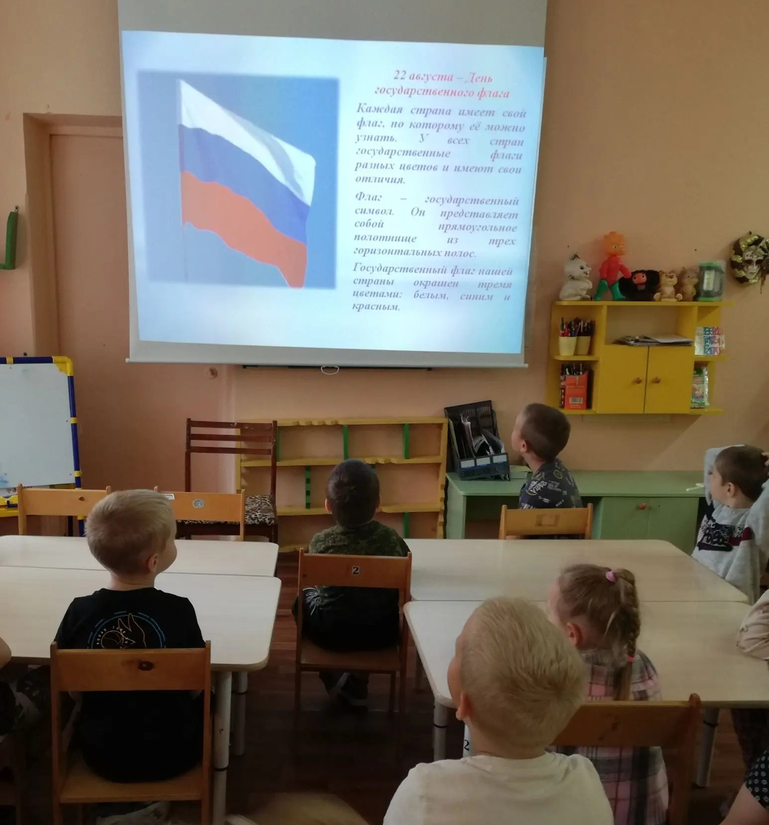 22 августа в нашей стране отмечается День флага.