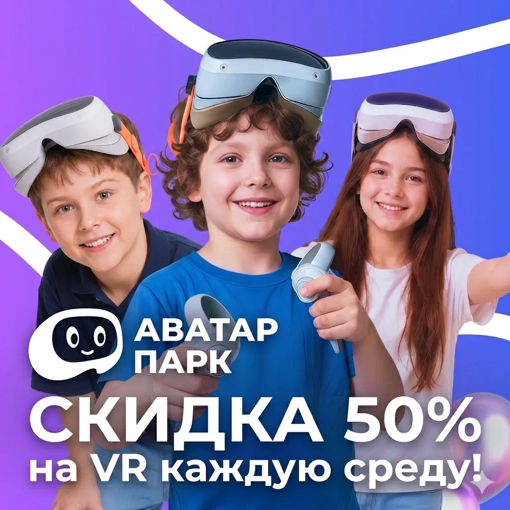 Бронируйте удобное время и играйте своей командой! 🧟 👾