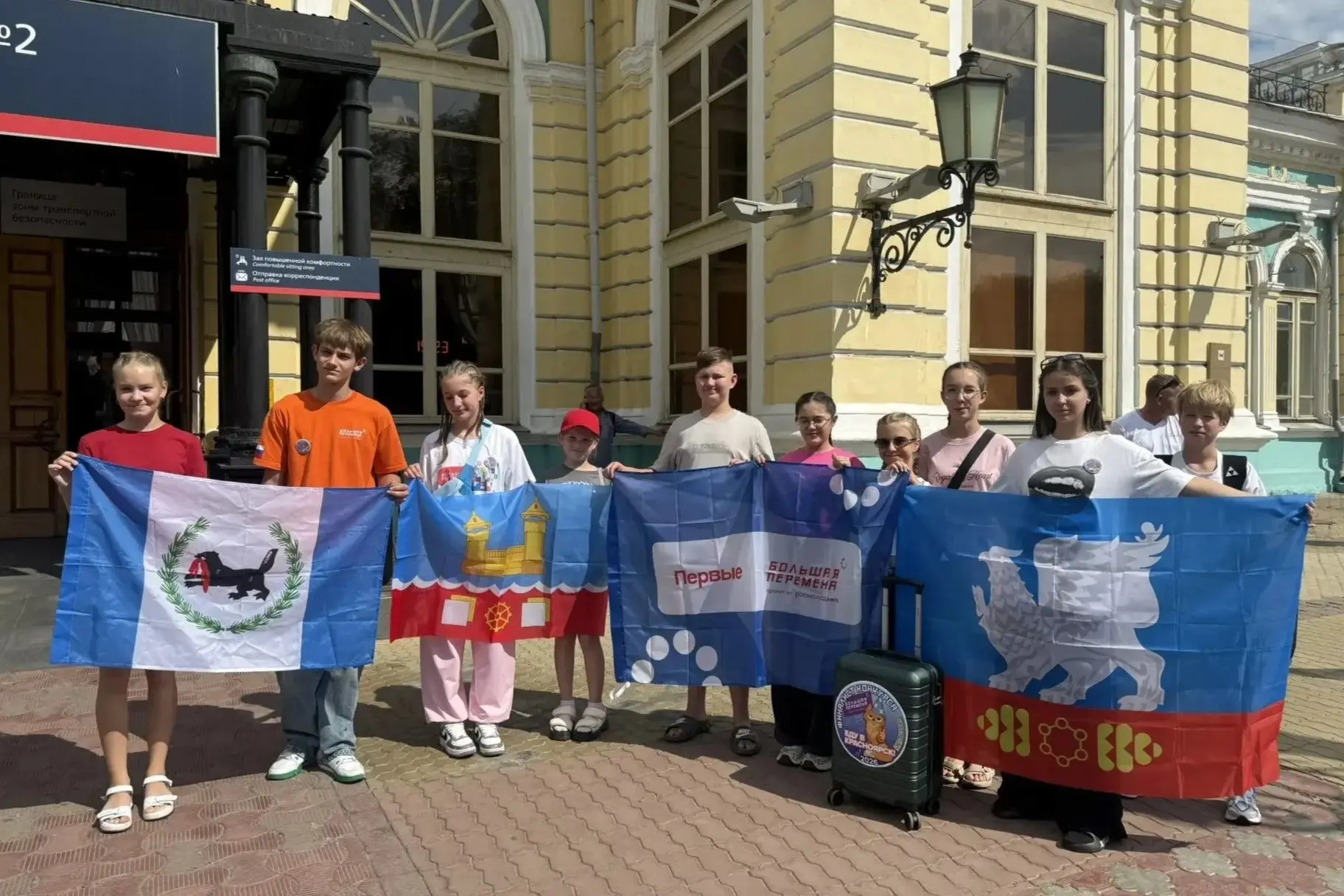 В Красноярске проходит финал Всероссийского конкурса «Большой перемены» для школьников 5-7 классов и