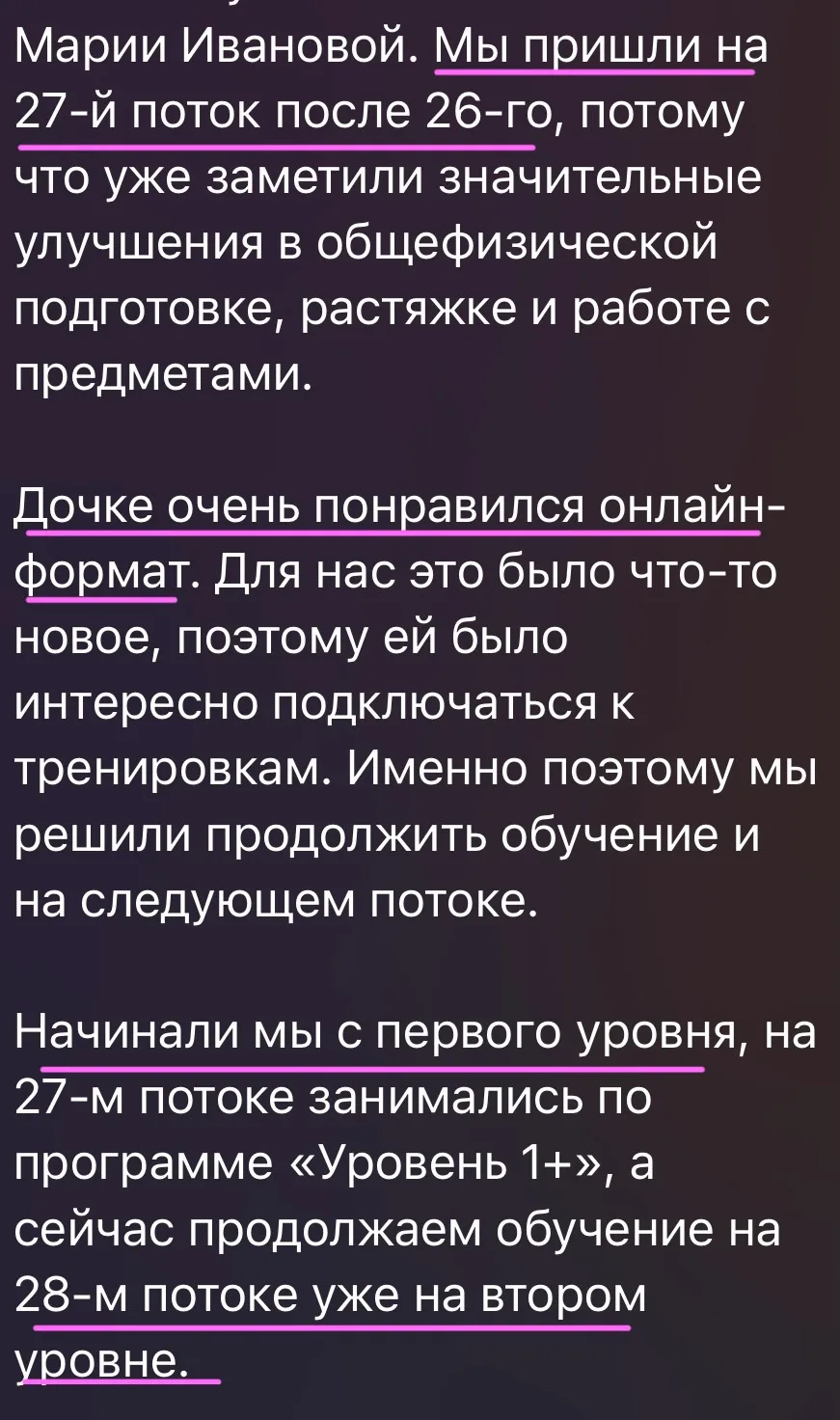 🔥 Из 2 секунд в равновесии — до 15 секунд!