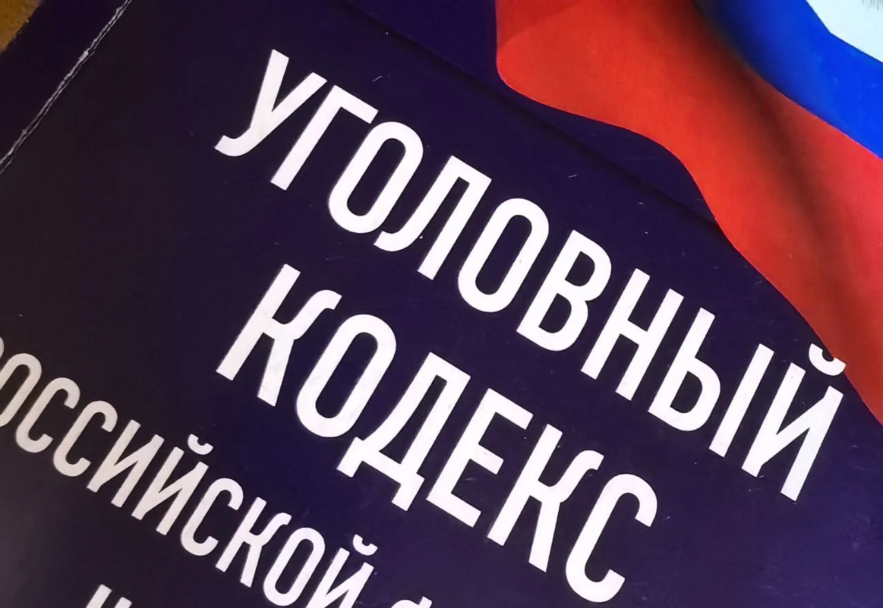 В Хакасии прокуратура направила в суд уголовное дело о причинении имущественного ущерба...