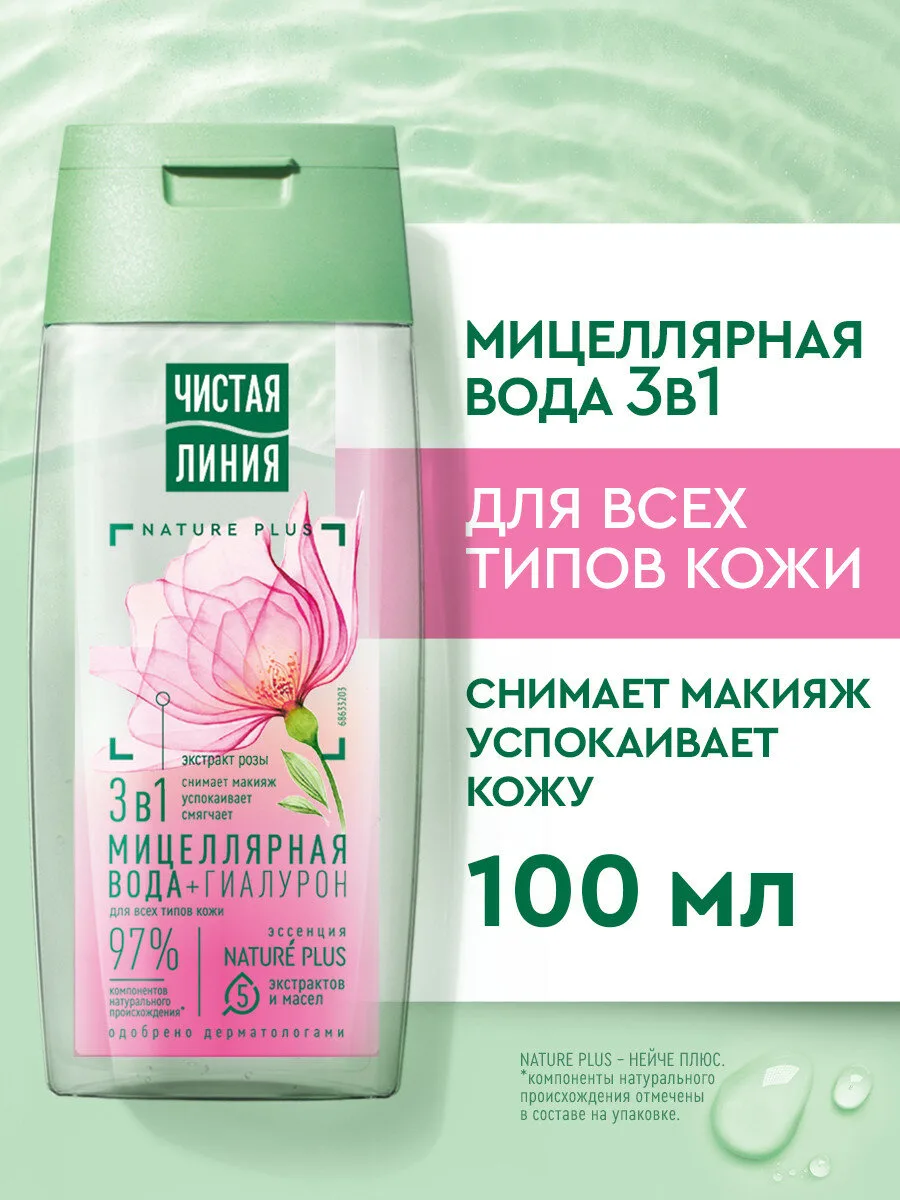 🔥 Дешевле аналогов на Яндекс Маркете
