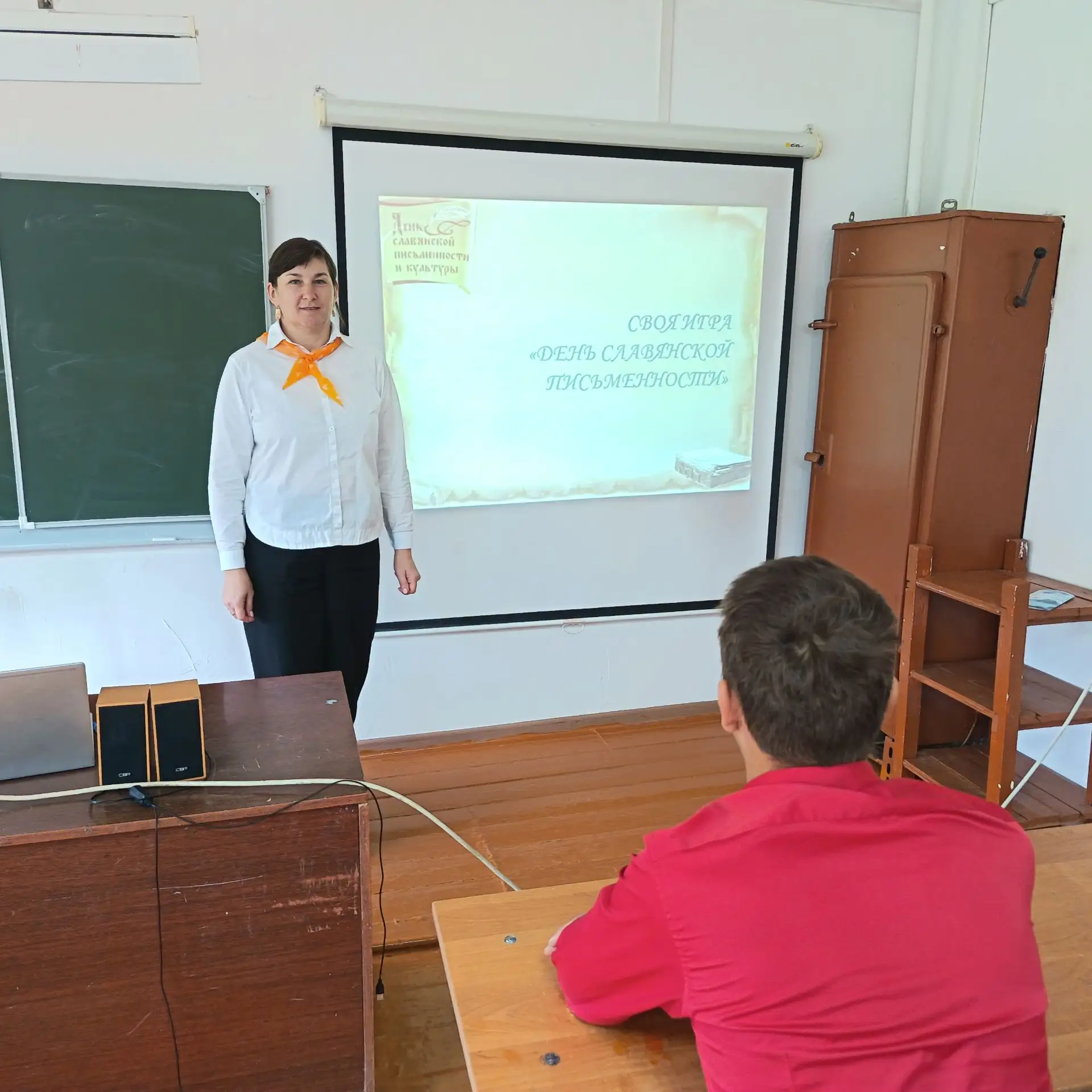 📚 В честь Дня славянской письменности и культуры советник по воспитанию Алена Алексеевна провела дл