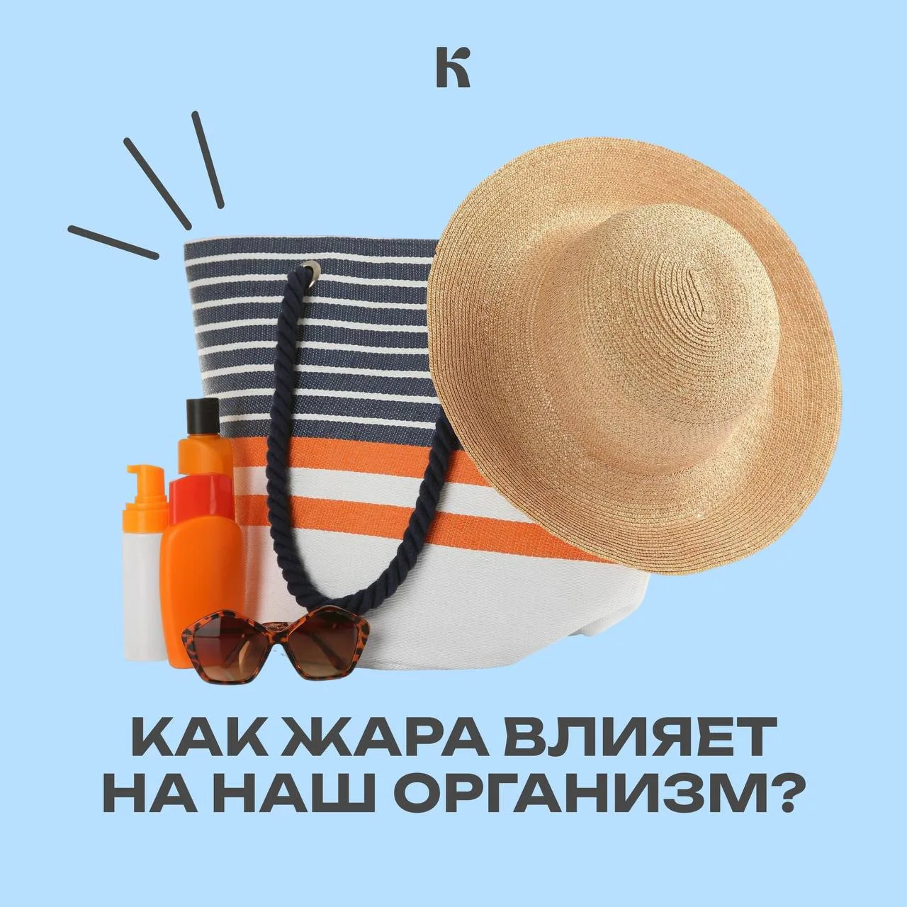 Индекс выживания сегодня: