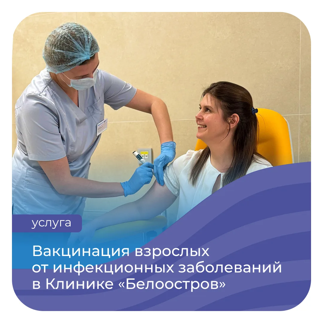 Когда вы в последний раз проверяли свой прививочный статус? Некоторые прививки, сделанн...