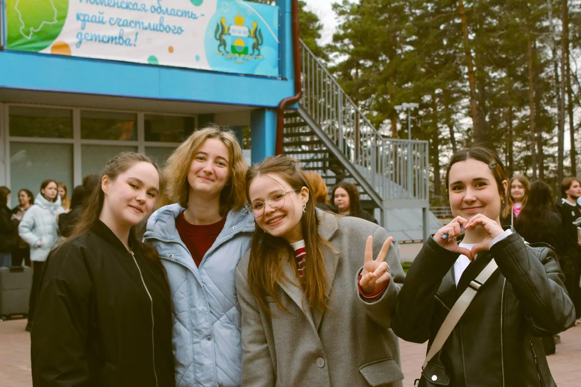 «Вожатский фест 2026»: в «Ребячьей республике» идет подготовка к юбилейному лету 🔥  🥰 С 24 по 26 апр