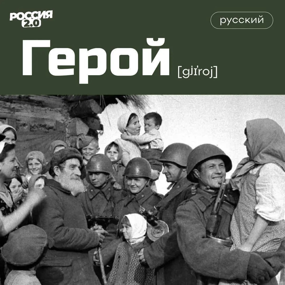 Сегодня мы отмечаем День языков народов Российской Федерации
