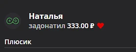 Наталья!