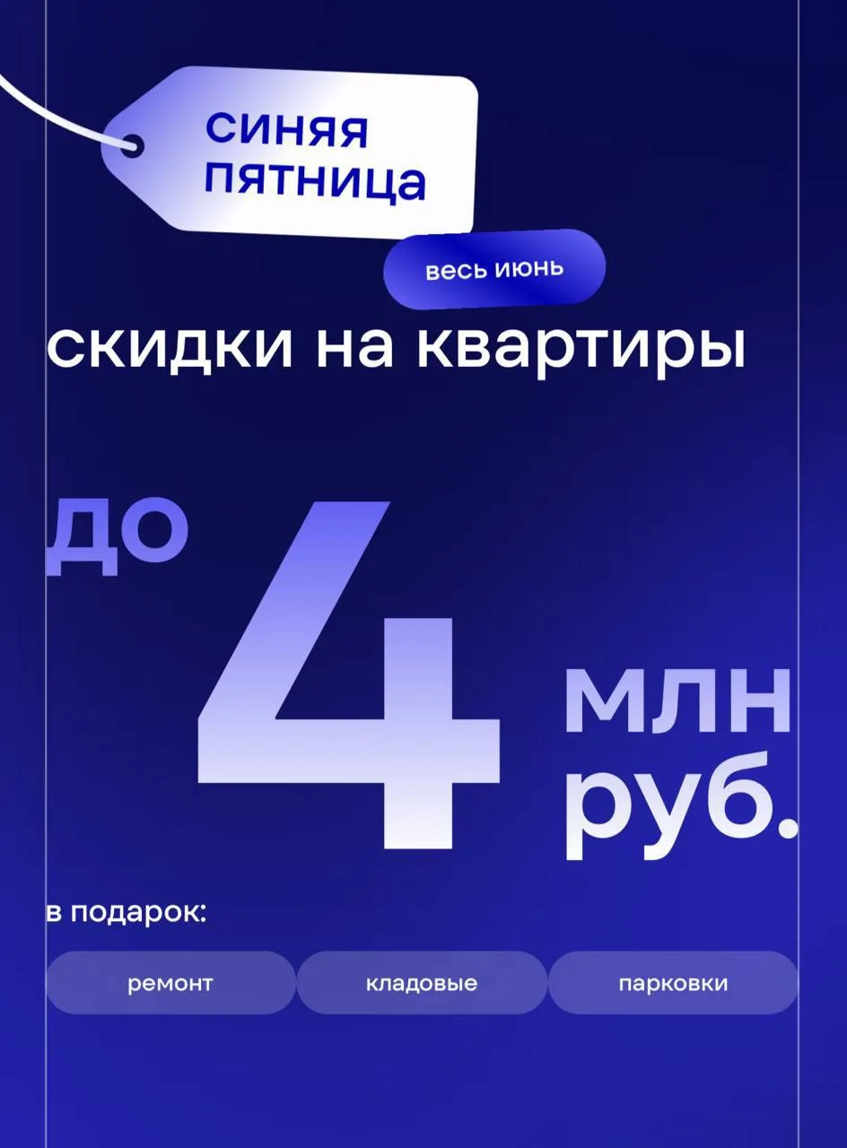 В пятницу я был на закрытой презентации ведущего застройщика  Юнити, делюсь информацией ⬇️