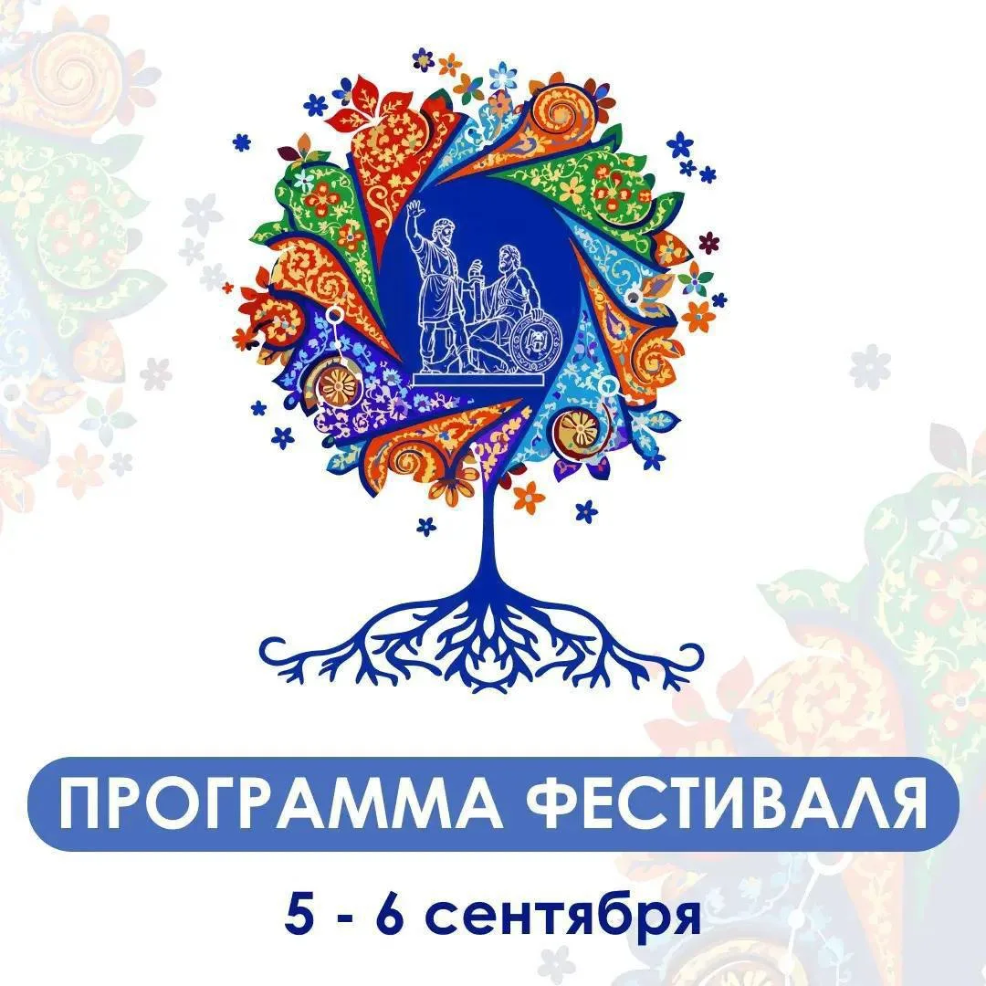 🌿 Афиша фестиваля «Город-сад»