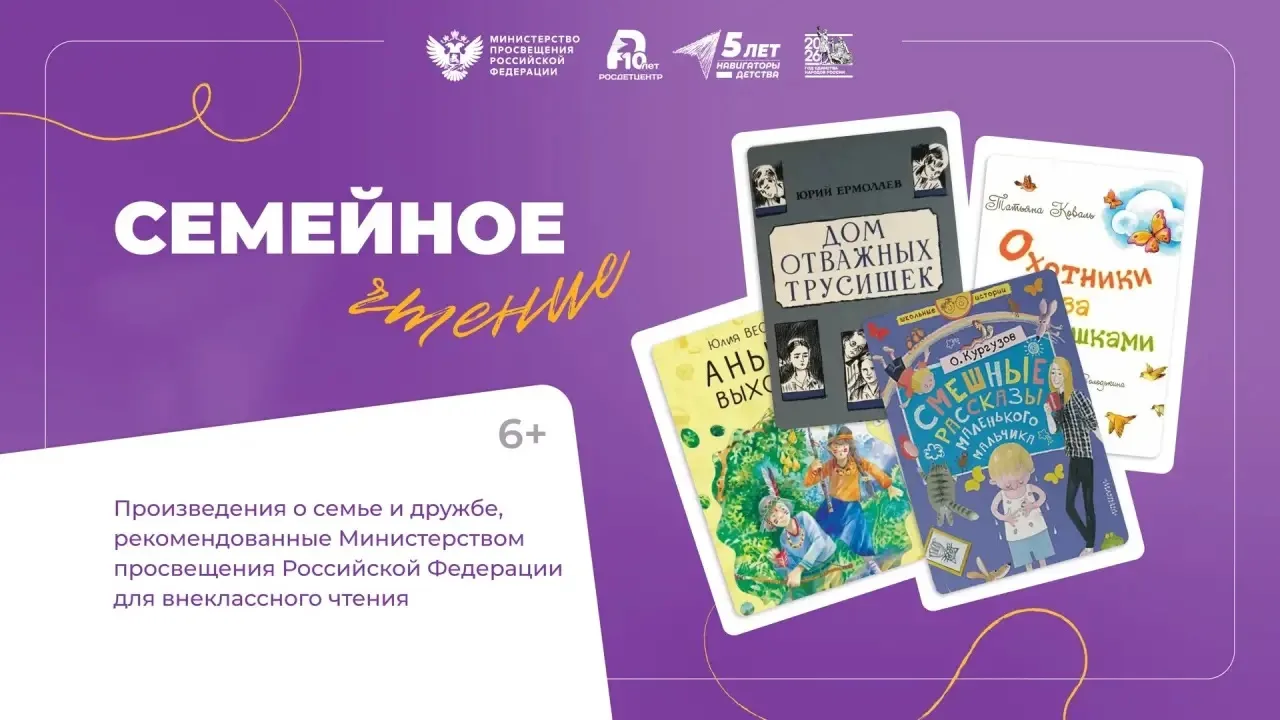 📖 «Чтение — вот лучшее учение», — говорил великий русский поэт Александр Сергеевич Пушкин 

Хорошая