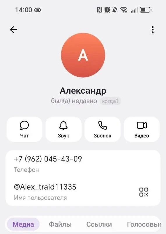 ❗️ Всем здравствуйте!

Мы на постоянной основе предупреждаем, что в наших чатах есть мошенники. Регу