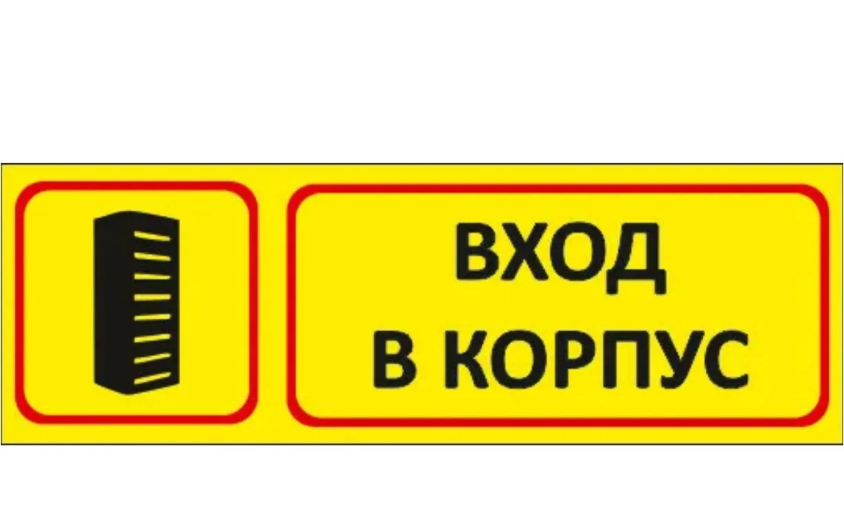❗❗❗✅ Внимание!