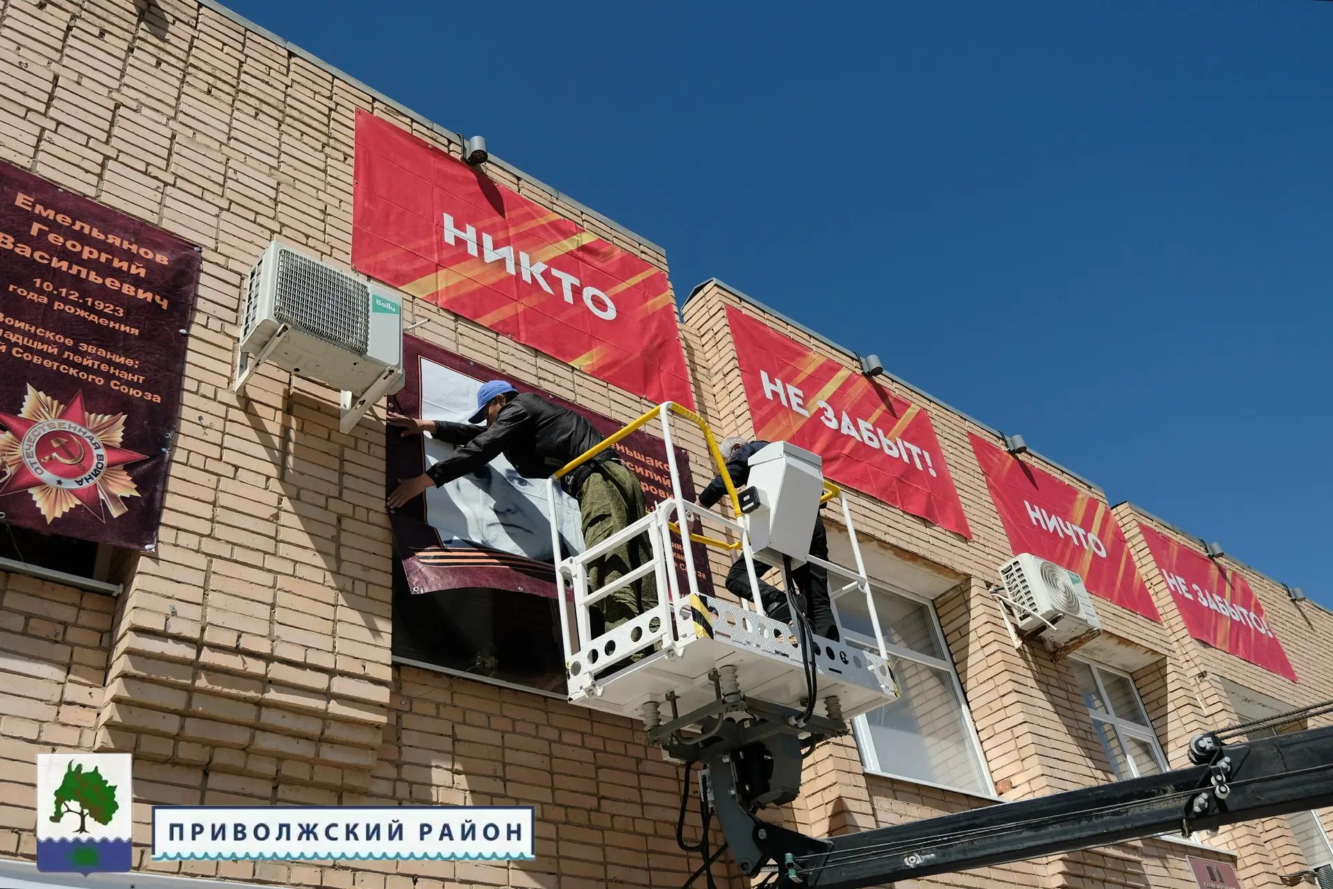 Рубрика #ЖКХ  В преддверии великого праздника — Дня Победы — в селе Началово начались подготовительн