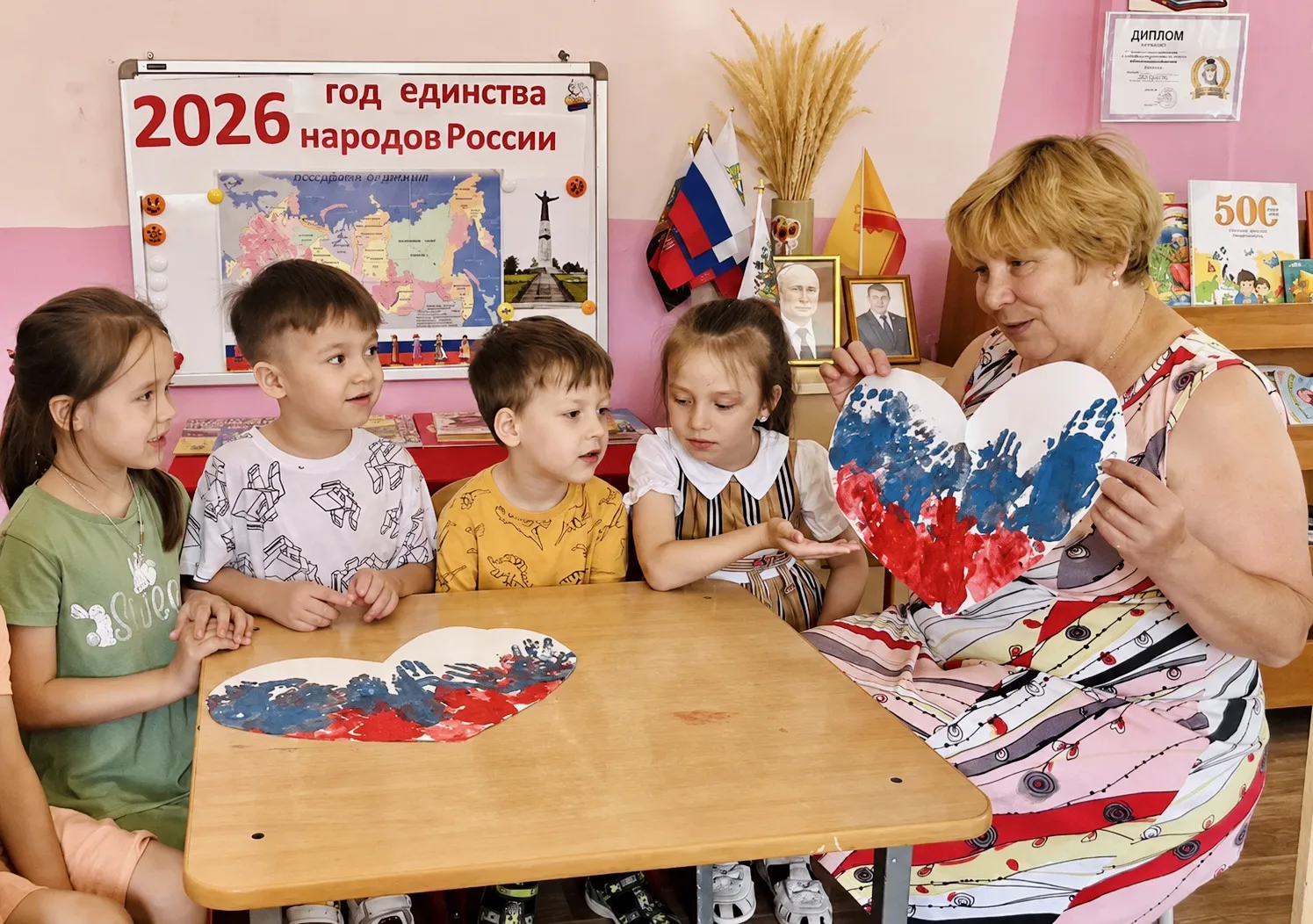 «Россия в каждой ладошке»