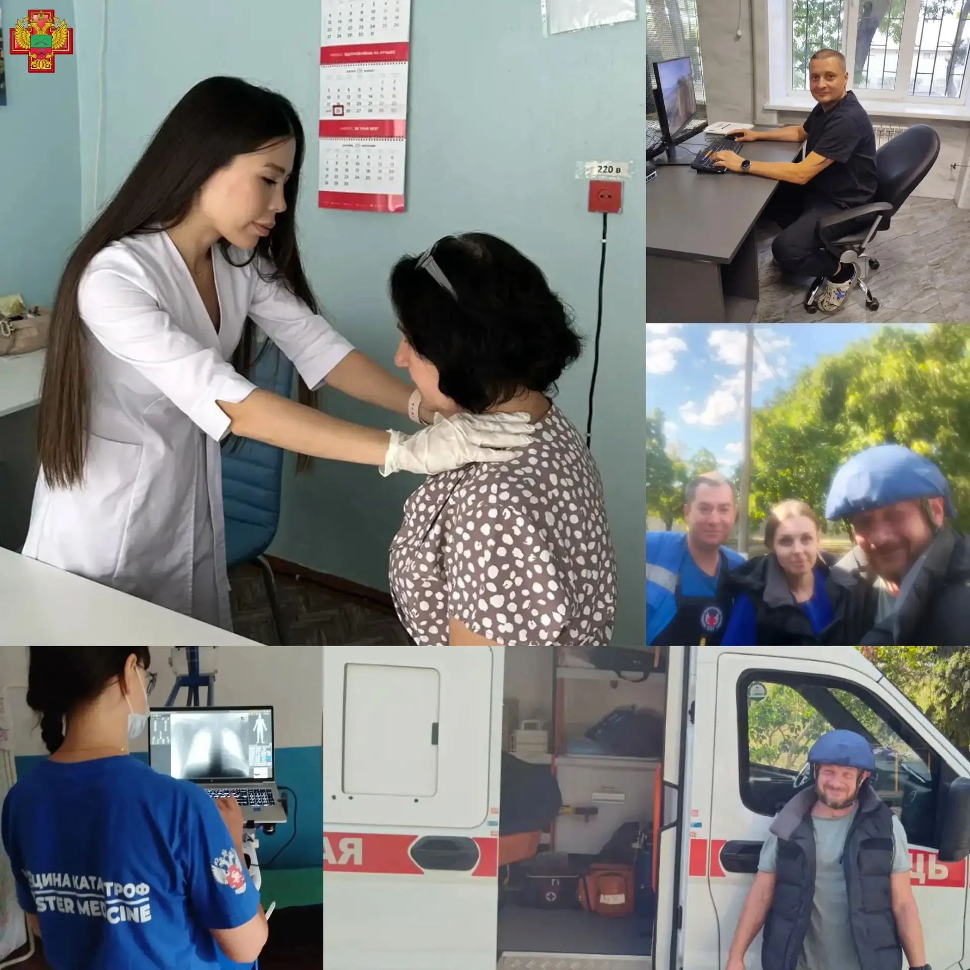 В Запорожскую область приехала Новая бригада врачей из Федерального центра медицины кат...
