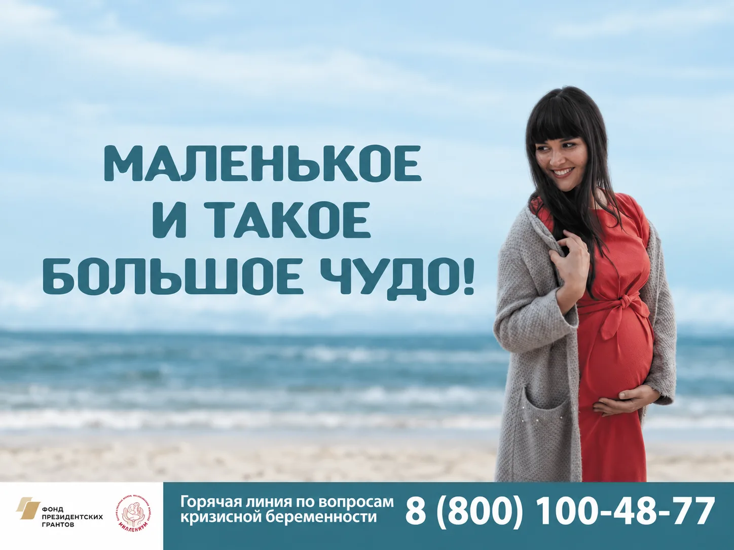 ❤️Учёба и семья: как ЮУрГУ поддерживает студентов-родителей