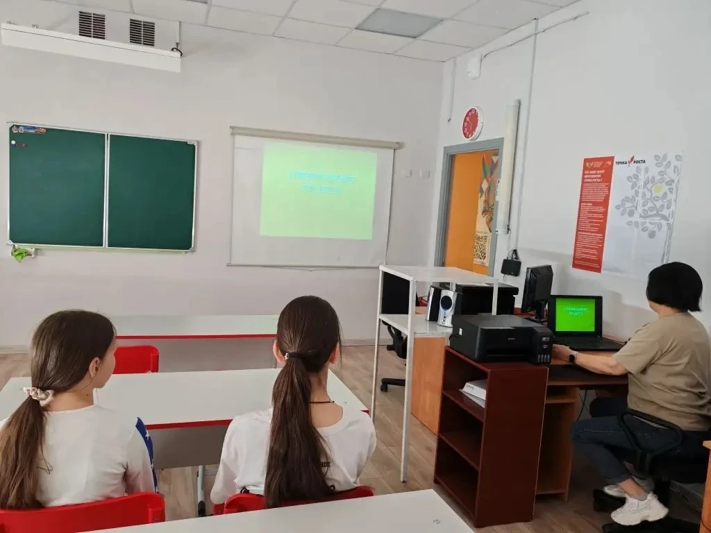✨ Познавательное мероприятие «Природные чудеса России» ✨

🏫В нашей школе прошло увлекательное и поз