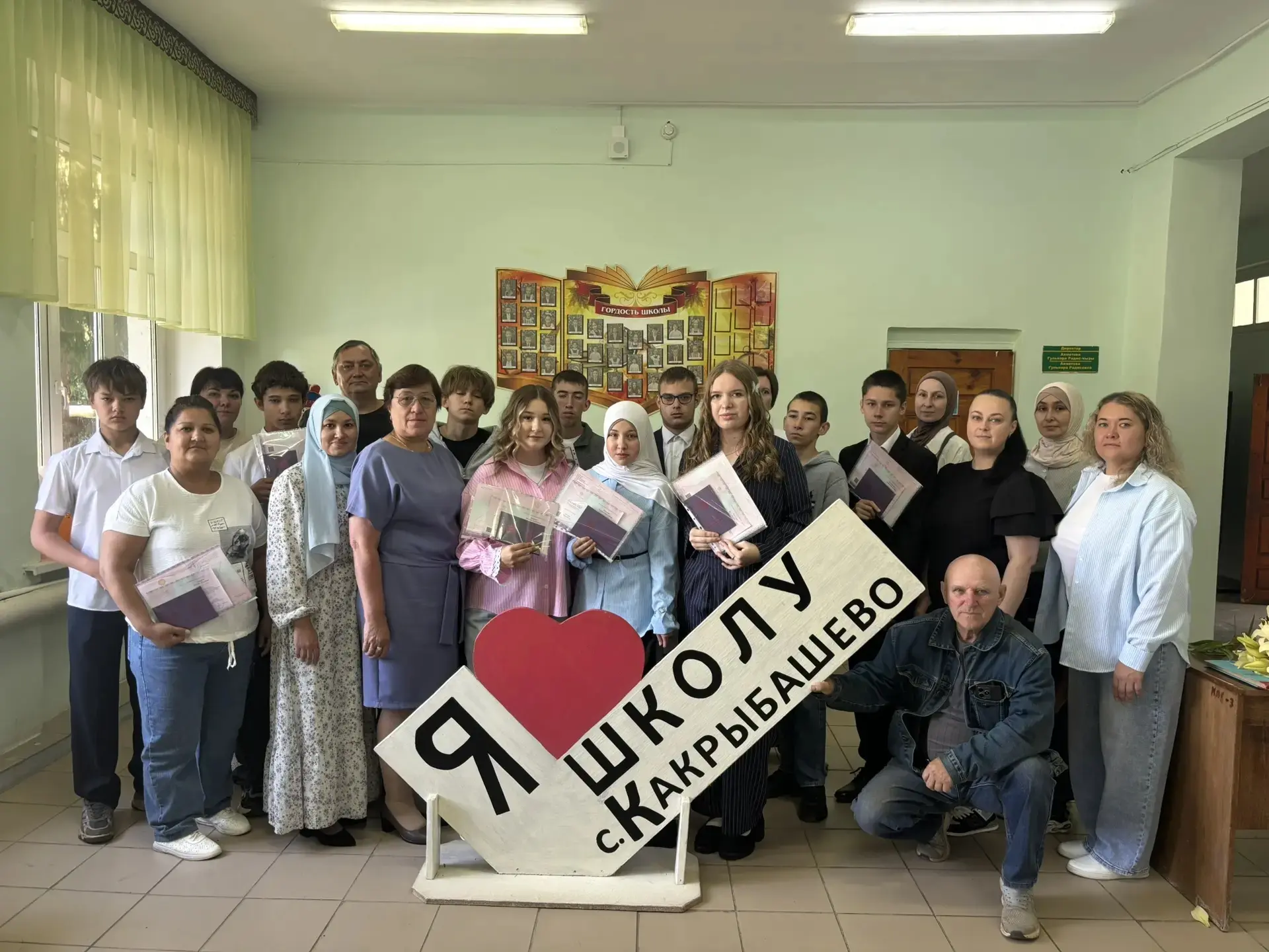 26 июня — день, который запомнится навсегда! В МАОУ СОШ с. Какрыбашево состоялось торжественное вруч