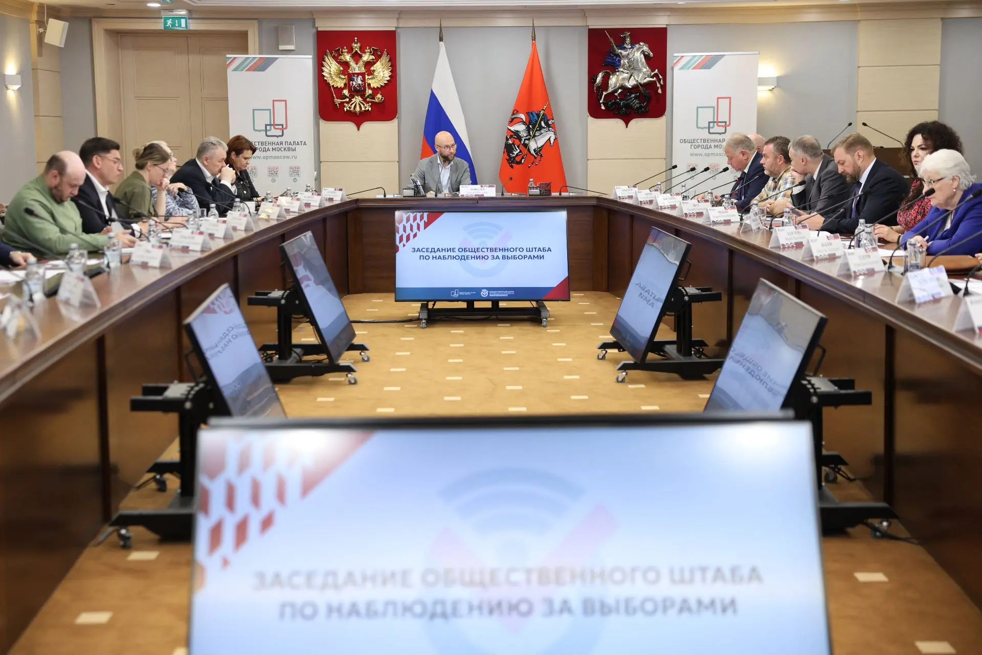 🗣 В Мосгордуме прошло заседание Общественного штаба по наблюдению за выборами в Москве.