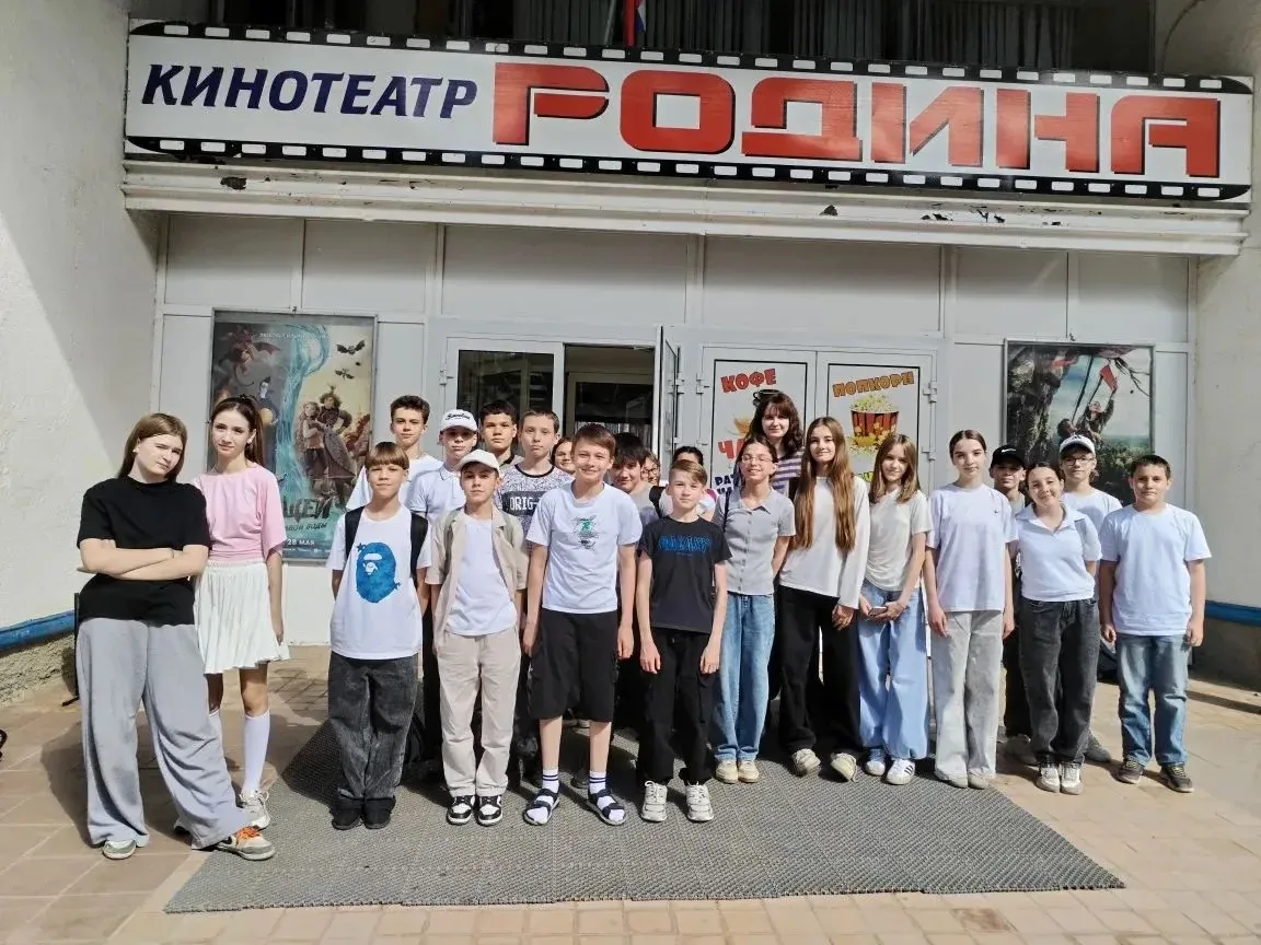 6б класс и классный руководитель Кулакова С.В. посетили кинотеатр "Родина", посмотрели ...