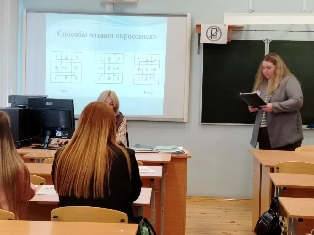👨‍🎓👩‍🎓15 мая состоялся городской семинар «Старт в профессию: итоги и перспективы», организованны