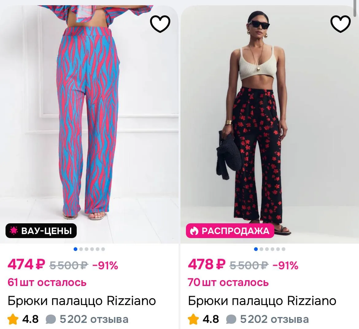 https://ozon.ru/t/QWpnGbD