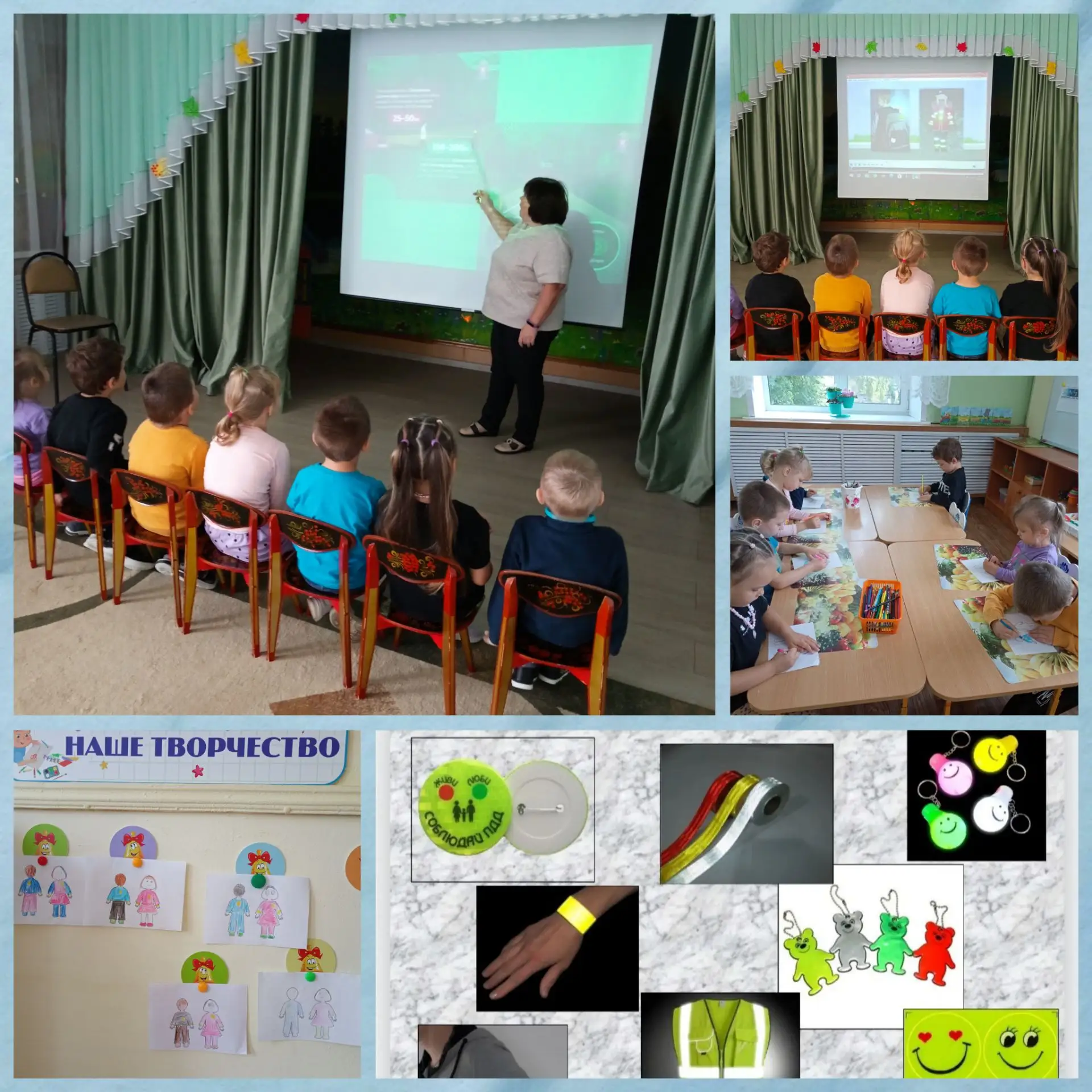 ☀️🍂 Пятница безопасности: светимся навстречу осени!
