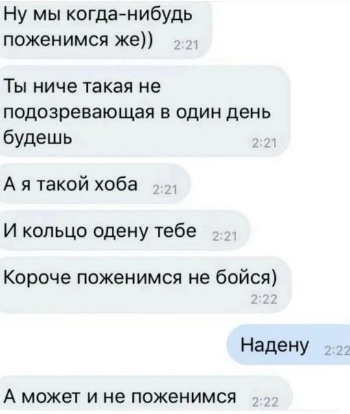 СМЕХ СКВОЗЬ ЧАТЫ