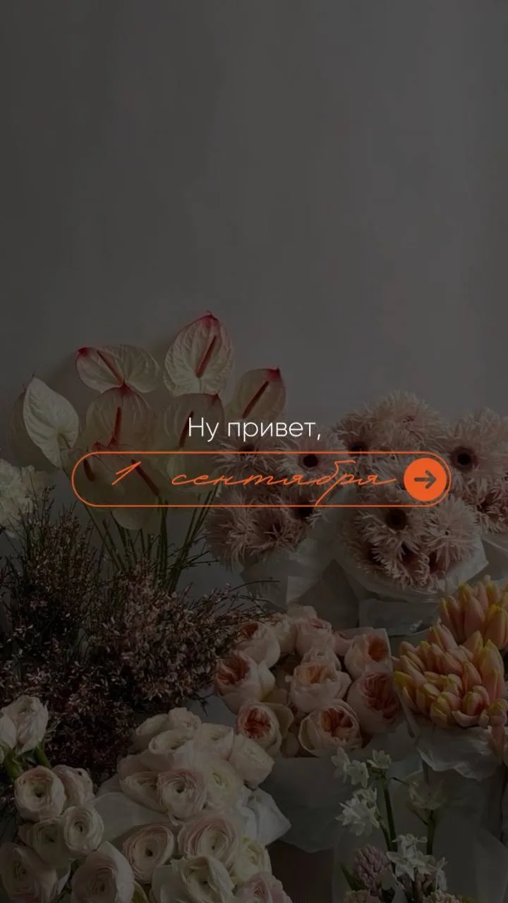 ★ БЬЮТИ КОНТЕНТ В MAX