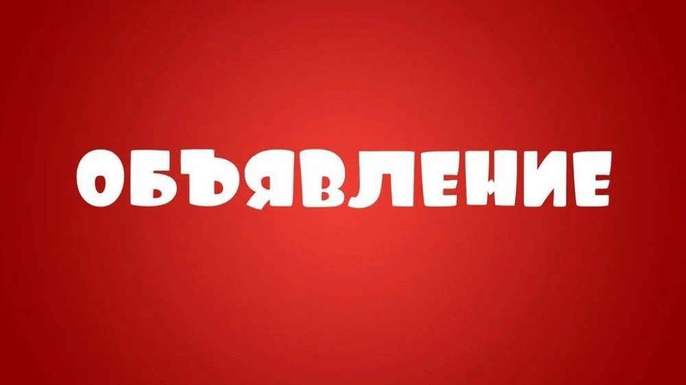 Уважаемые абитуриенты!!! Кто не приносил, СРОЧНО ПРИНЕСИТЕ ФОТОГРАФИИ для выписки студе...