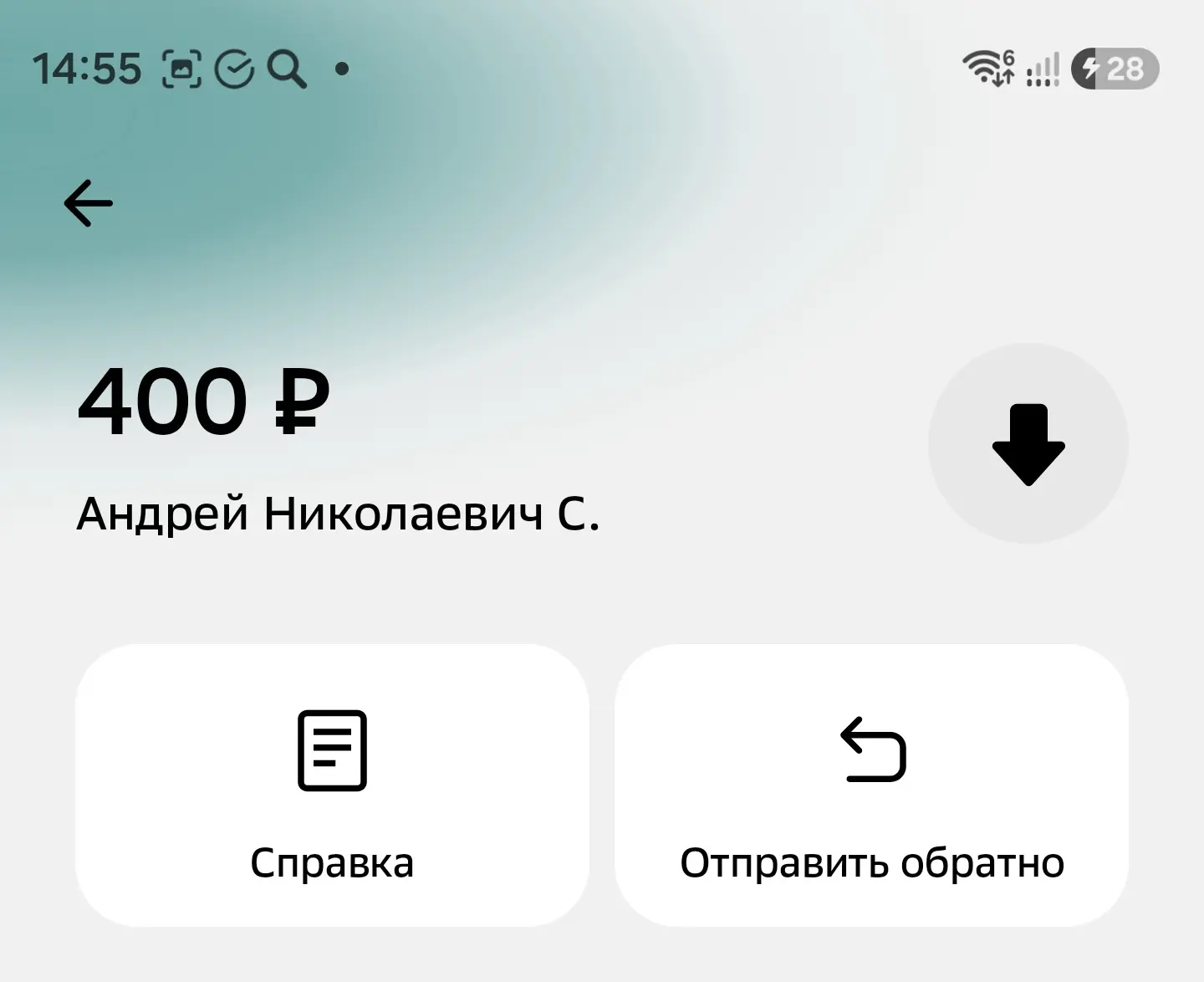 22 905₽ нам осталось собрать
