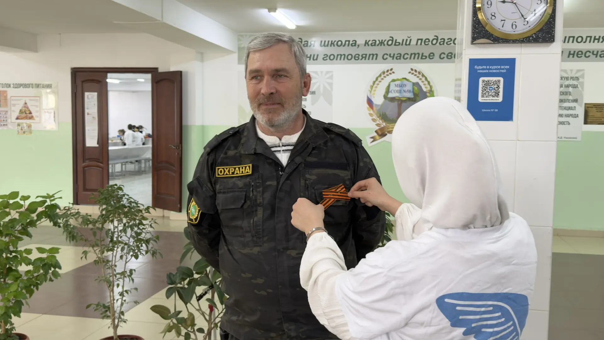 🎗️ В МБОУ СОШ №58 прошла патриотическая акция «Георгиевская ленточка»  Активисты отряда «Волонтёры П